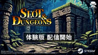 デッキ構築型スロットローグライト「Slot & Dungeons」の体験版